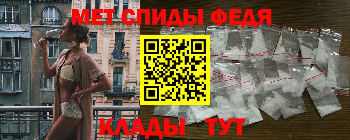 АМФ Premium Чапаевск