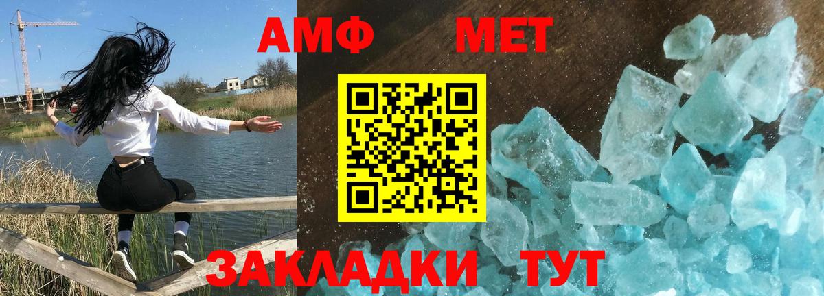АМФ 98%  Вход с VPN  АМФ  Чапаевск 