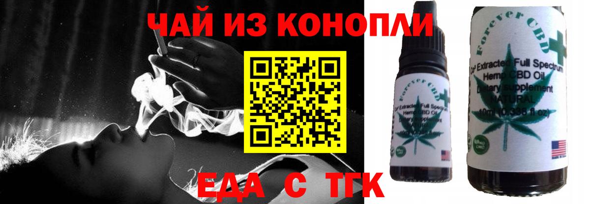 Чапаевск  Canna-Cookies марихуана  Вход с VPN 