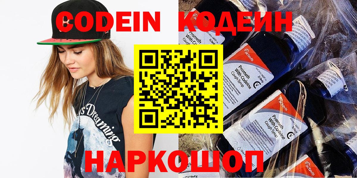 МЕФ кристаллы  Чапаевск  ГАШ  КОКАИН  NBOMe  ГАШ  Вход с VPN  КЕТАМИН 
