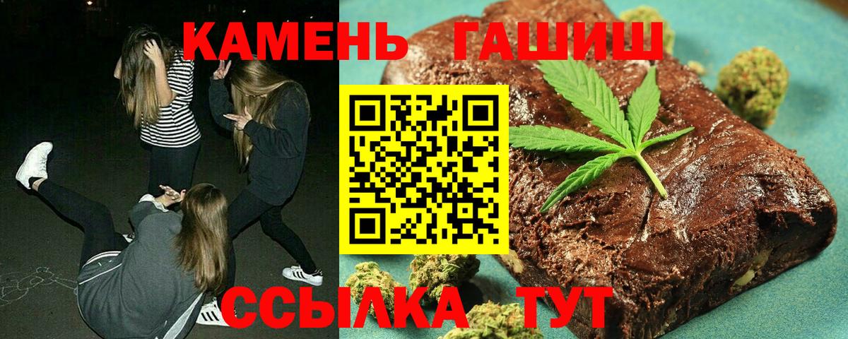 ГАШ VHQ Чапаевск