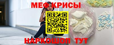 меф VHQ Чапаевск