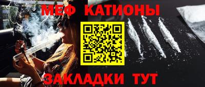 меф VHQ Чапаевск