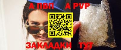 амф Чебаркуль