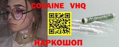 меф VHQ Чапаевск