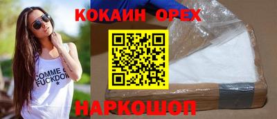 амф Чебаркуль