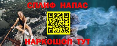 меф VHQ Чапаевск