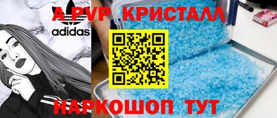 амф Чебаркуль