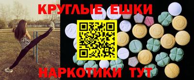 меф VHQ Чапаевск