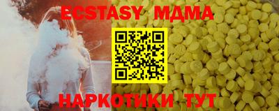 амф Чебаркуль