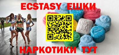 амф Чебаркуль