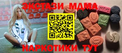 меф VHQ Чапаевск