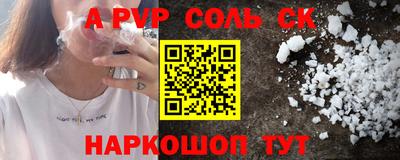 меф VHQ Чапаевск