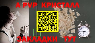 амф Чебаркуль