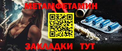 меф VHQ Чапаевск