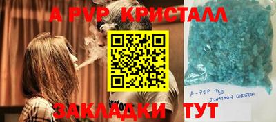 меф VHQ Чапаевск