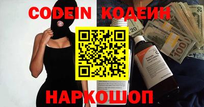 меф VHQ Чапаевск
