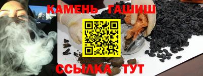 амф Чебаркуль