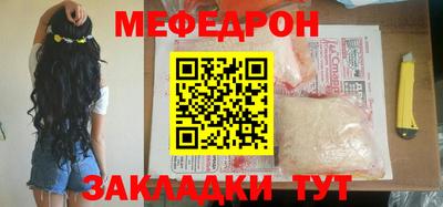 меф VHQ Чапаевск