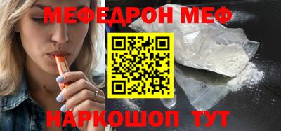 меф VHQ Чапаевск