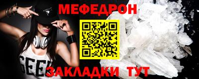 амф Чебаркуль