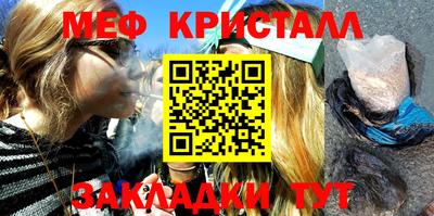 амф Чебаркуль