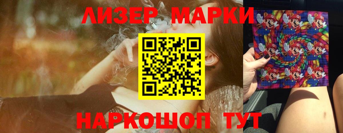 ЛСД экстази кислота Чапаевск
