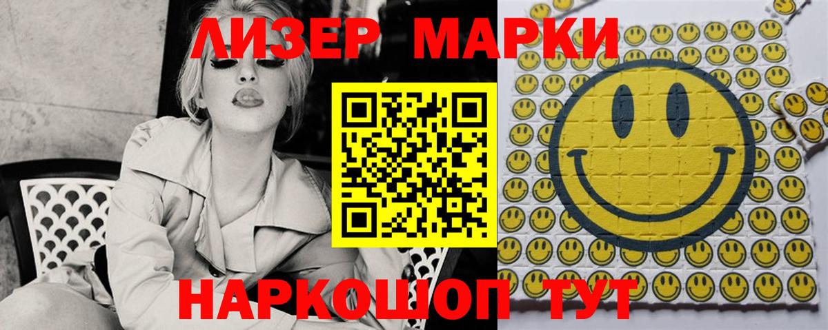 Чапаевск  Лсд 25 экстази ecstasy  Вход с VPN  ЛСД экстази ecstasy 