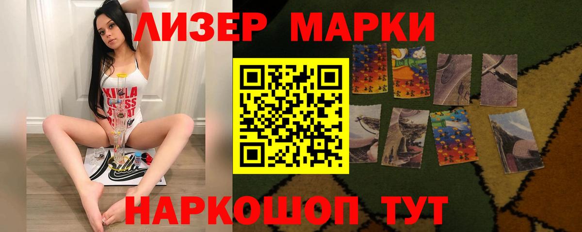 ГАШ Чапаевск