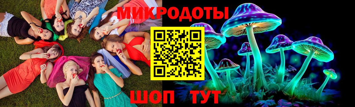 наркошоп  Вход с VPN  Псилоцибиновые грибы Psilocybe  Чапаевск  Галлюциногенные грибы ЛСД 