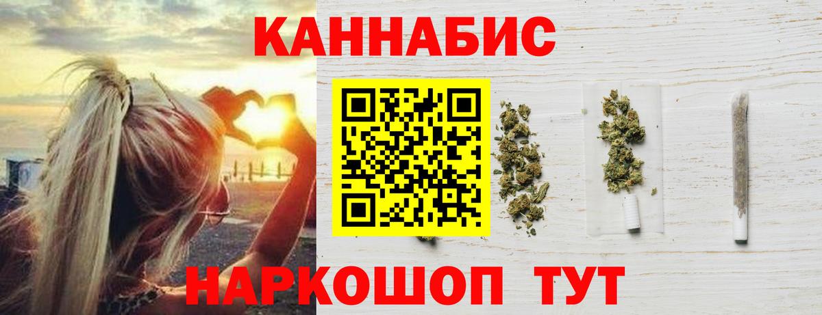 Шишки марихуана тримм  Вход с VPN  Чапаевск  Каннабис White Widow 